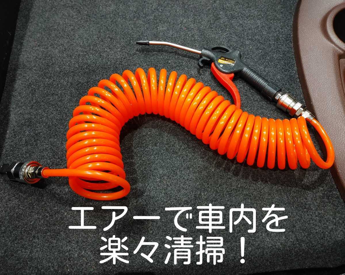 室内エアー取り出しキット 1.5m プロフィア  ギガ グレート クオン