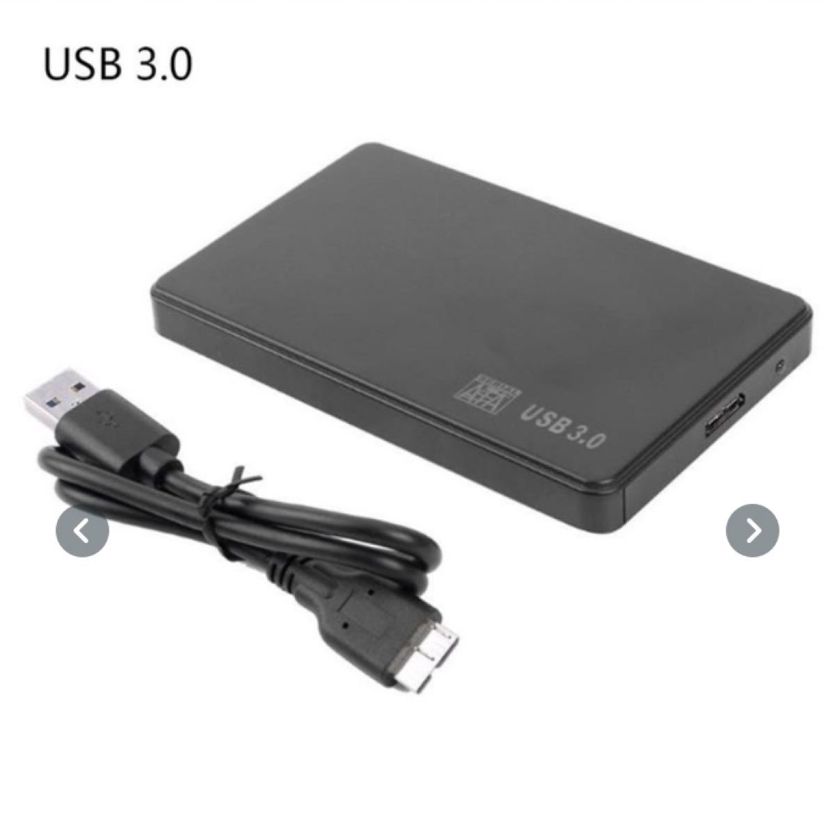 750GB HDD USB3.0 外付　ポータブル ハードディスク 2.5 ケース新品 検査済 電源不要 バスパワー ケーブル付