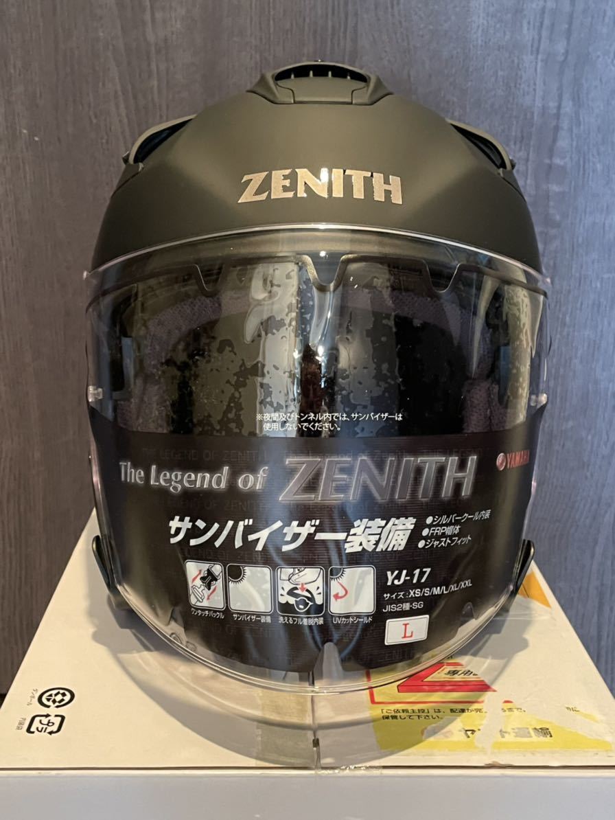 最高の unicar unicar:ユニカー工業 スモールジェットヘルメット