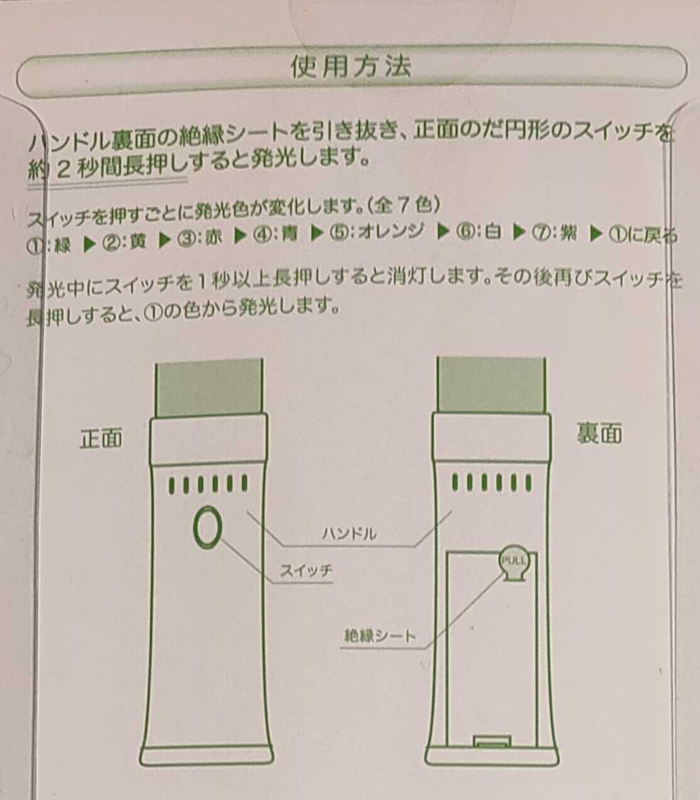  zelkova slope 46( reality . slope 46) official penlight ( rhinoceros lium)