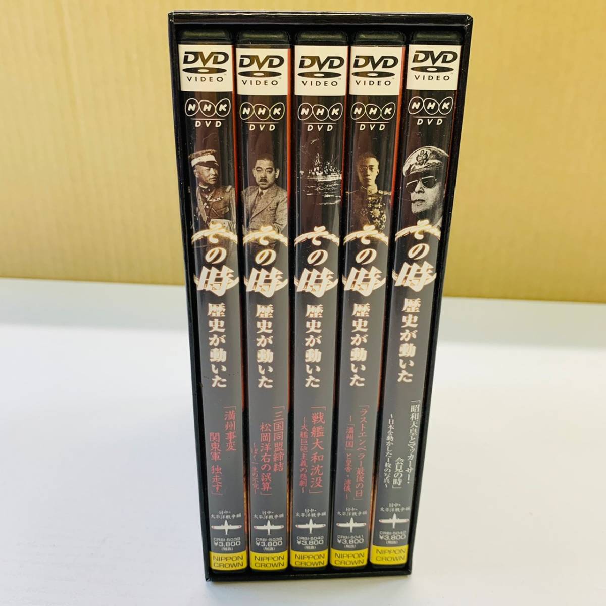 受注生産品 NHK DVD その時歴史が動いた DVD-BOX 3セット〈15枚分〉 超大特価-css.edu.om