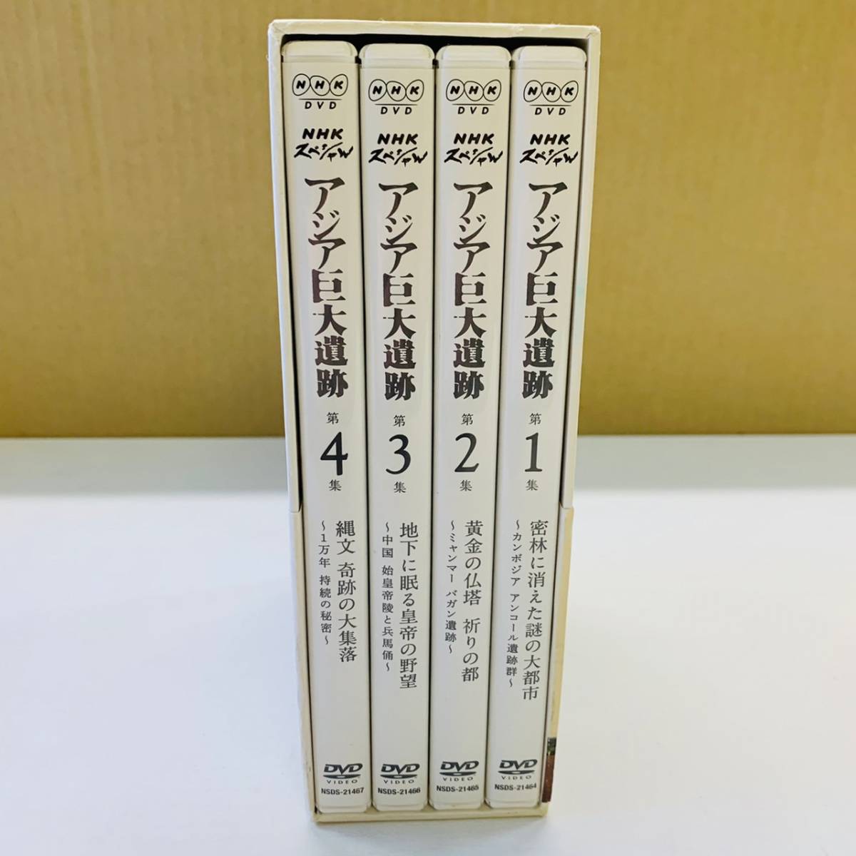 ヤフオク! NHK スペシャル アジア巨大遺跡 4枚組 DVD VID...