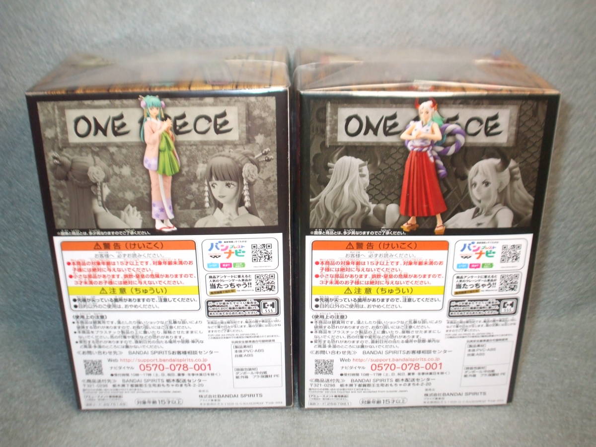 ワンピースdxf The Grandline Lady ワノ国 光月日和 ヤマト 2種セット コミック アニメ 売買されたオークション情報 Yahooの商品情報をアーカイブ公開 オークファン Aucfan Com ワンピースdxf The Grandline Lady ワノ国 光月日和 ヤマト 2種セット コミック アニメ 売買されたオークション情報 Yahooの商品情報をアーカイブ公開 オークファン Aucfan Com