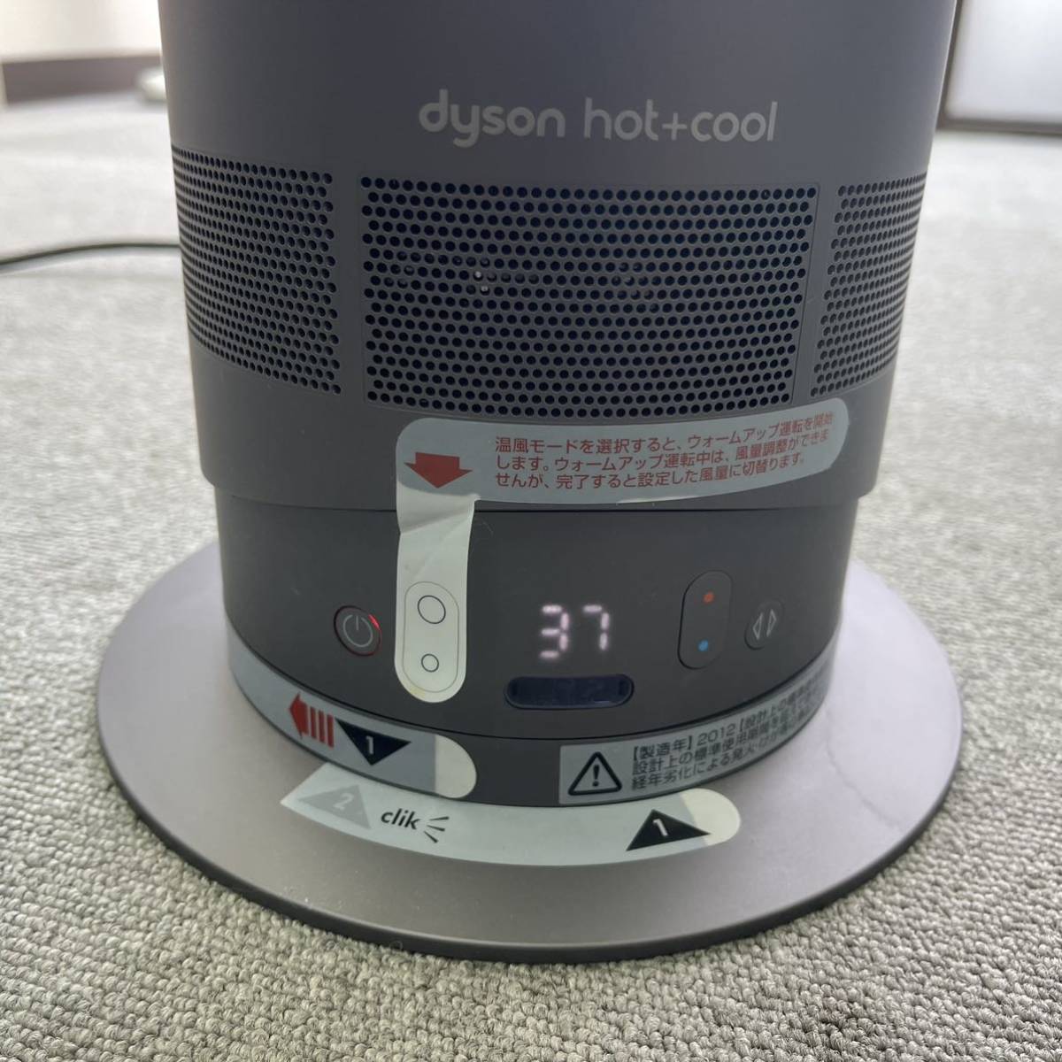 美品 dyson ダイソン AM04 hot&cool ホット&クール セラミックファンヒーター 扇風機 2012年製 リモコン付き 動作品 商品细节 | Yahoo! JAPAN Auction | One Map by FROM JAPAN