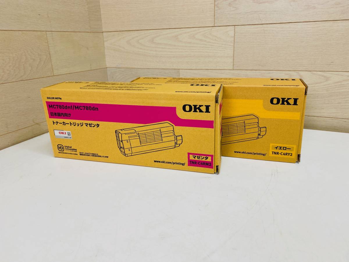 ネット通販で購入 沖電気　トナーカートリッジセット　未使用品 OA機器