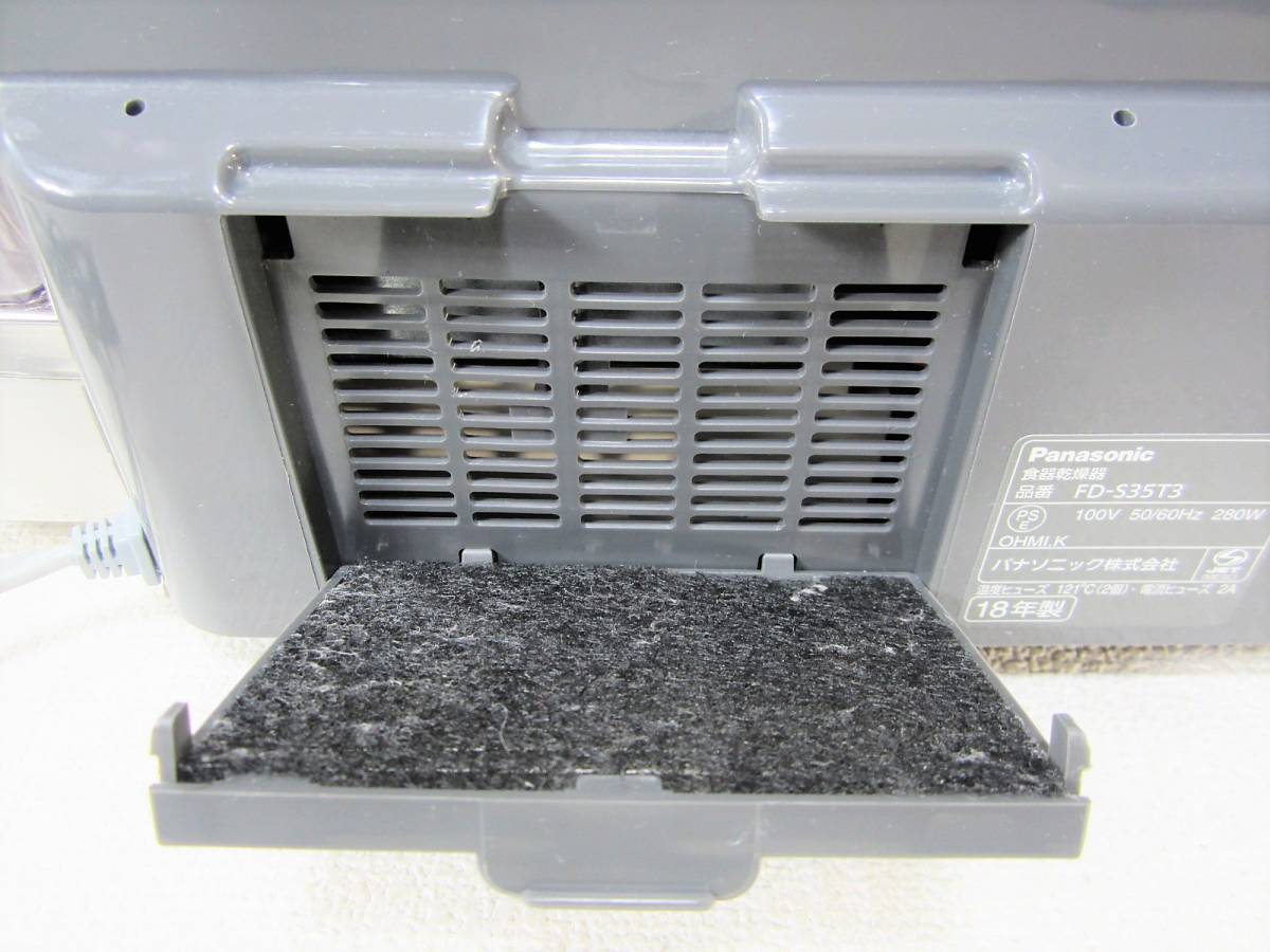 Panasonic パナソニック 食器乾燥器 ステンレス FD-S35T3 熱風循環方式 包丁置きなし 動作確認済み (4275)
