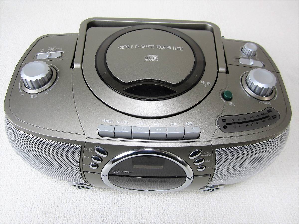 限定タイムセール カラオケもできるCDラジカセ T-CDK-705 fawe.org