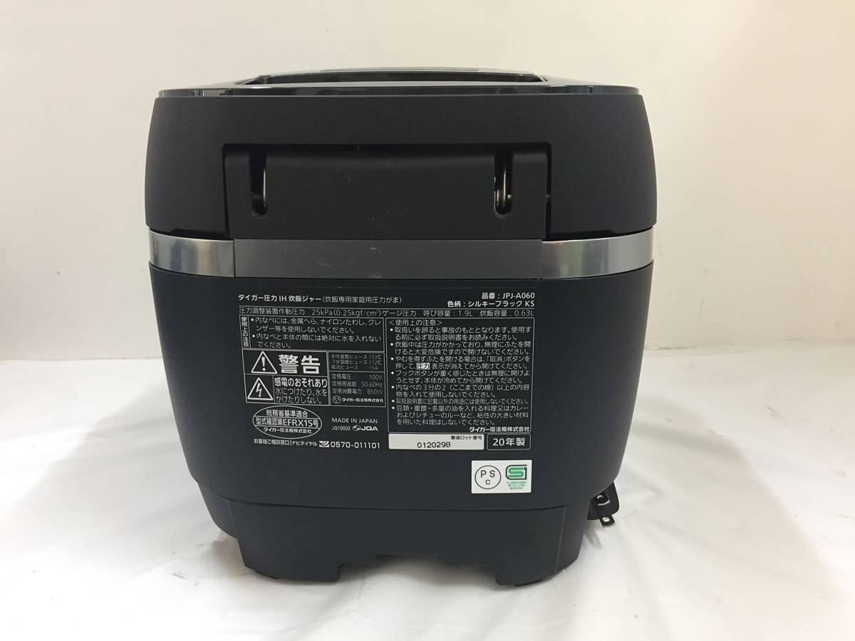 通販限定モデル 炊飯器 タイガー 土鍋圧力IH式 美品 JPJ-A060KS 3.5合 本土鍋 調理機器