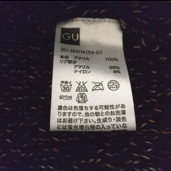 GU ジーユー ケーブル編みニットセーター Sサイズ レディーストップス秋服冬服