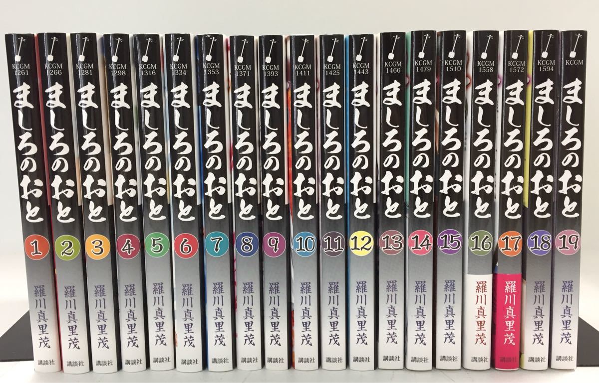 コミック484 ましろのおと 1 19巻セット コミック19冊まとめ売り 全巻セット 売買されたオークション情報 Yahooの商品情報をアーカイブ公開 オークファン Aucfan Com