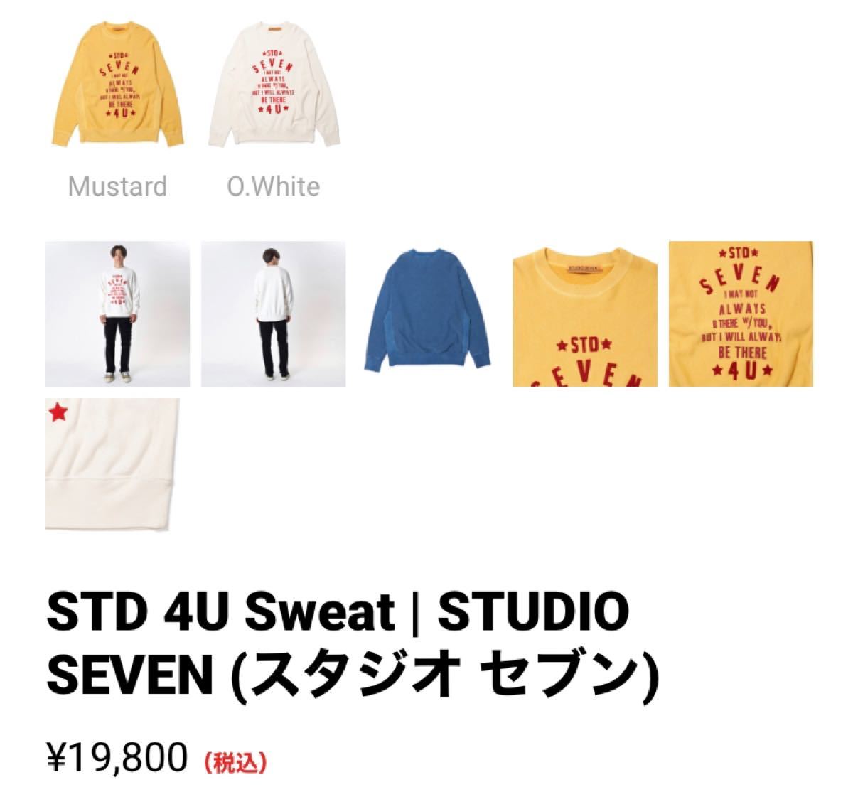 俗伝