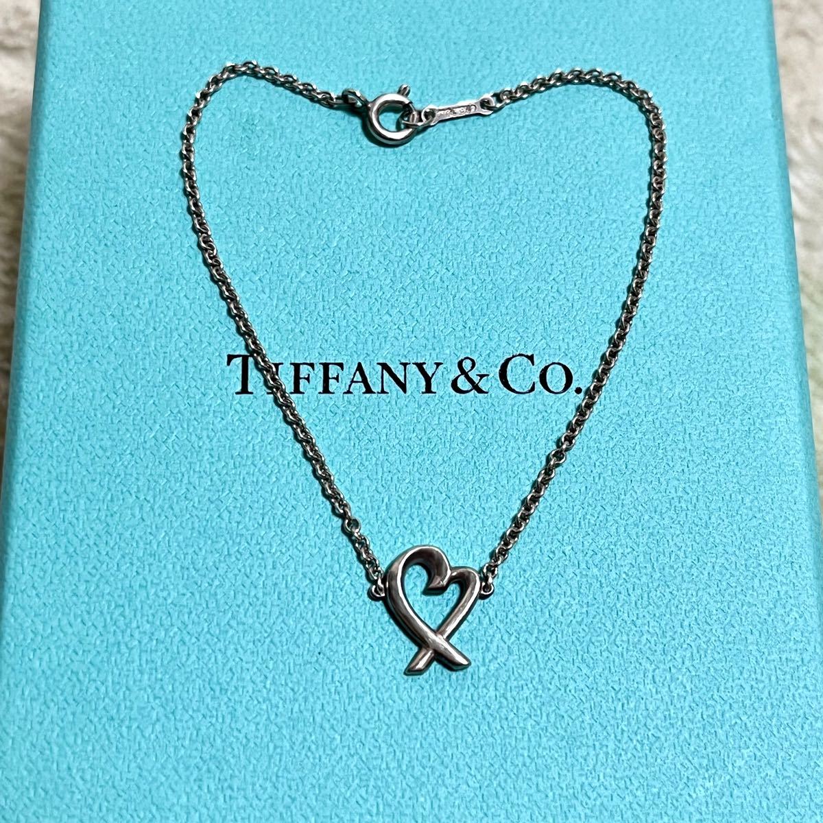 Tiffany ティファニー ラビング ハート ブレスレット | contifarma.pe