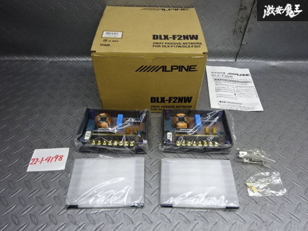 未使用 ALPINE アルパイン DLX-F2NW 2WAY パッシブネットワーク クロス
