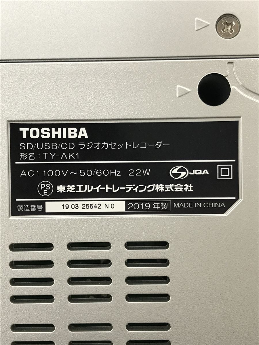 大切な TY-AK1 東芝 TOSHIBA◇SD/USB/CDラジオカセットレコーダー ハイレゾ FLAC MP3 Aurex - ラジカセ -  labelians.fr