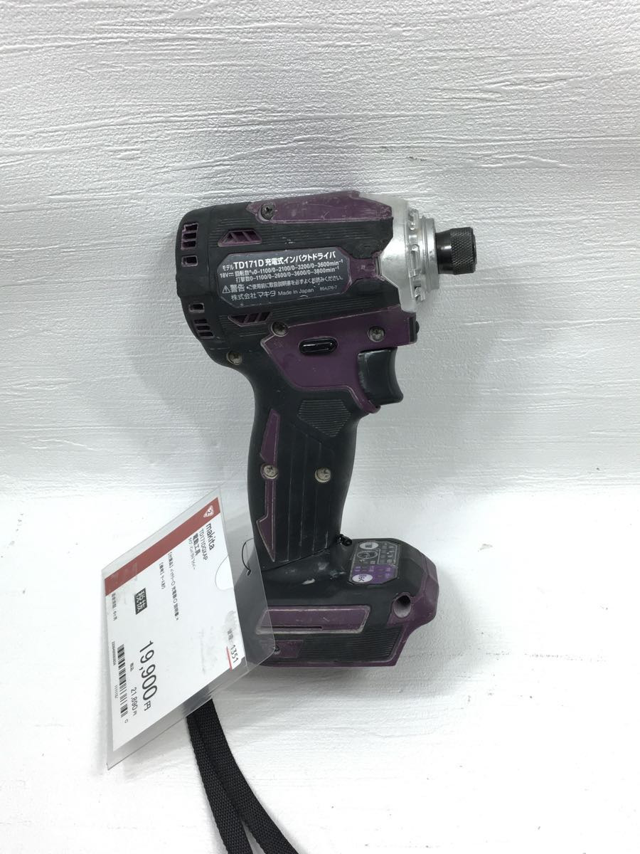 マキタ TD171D 稼動品 限定パープル 日本人気超絶の 限定色 純正品 TD171D インパクトドライバ オーセンティックパープル 新品 工具/メンテナンス