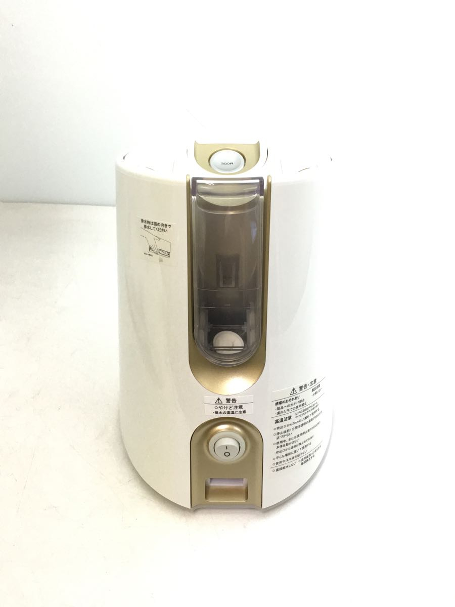 ボディケア】 YA-MAN - 新品 H/Cボーテ ピュア 水素水 スチーマー 飲用