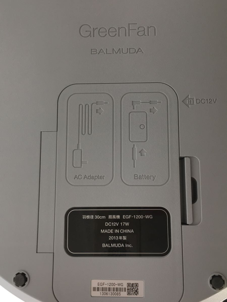 BALMUDA◇扇風機・サーキュレーター GreenFan2+ EGF-1200-WG [ホワイト 