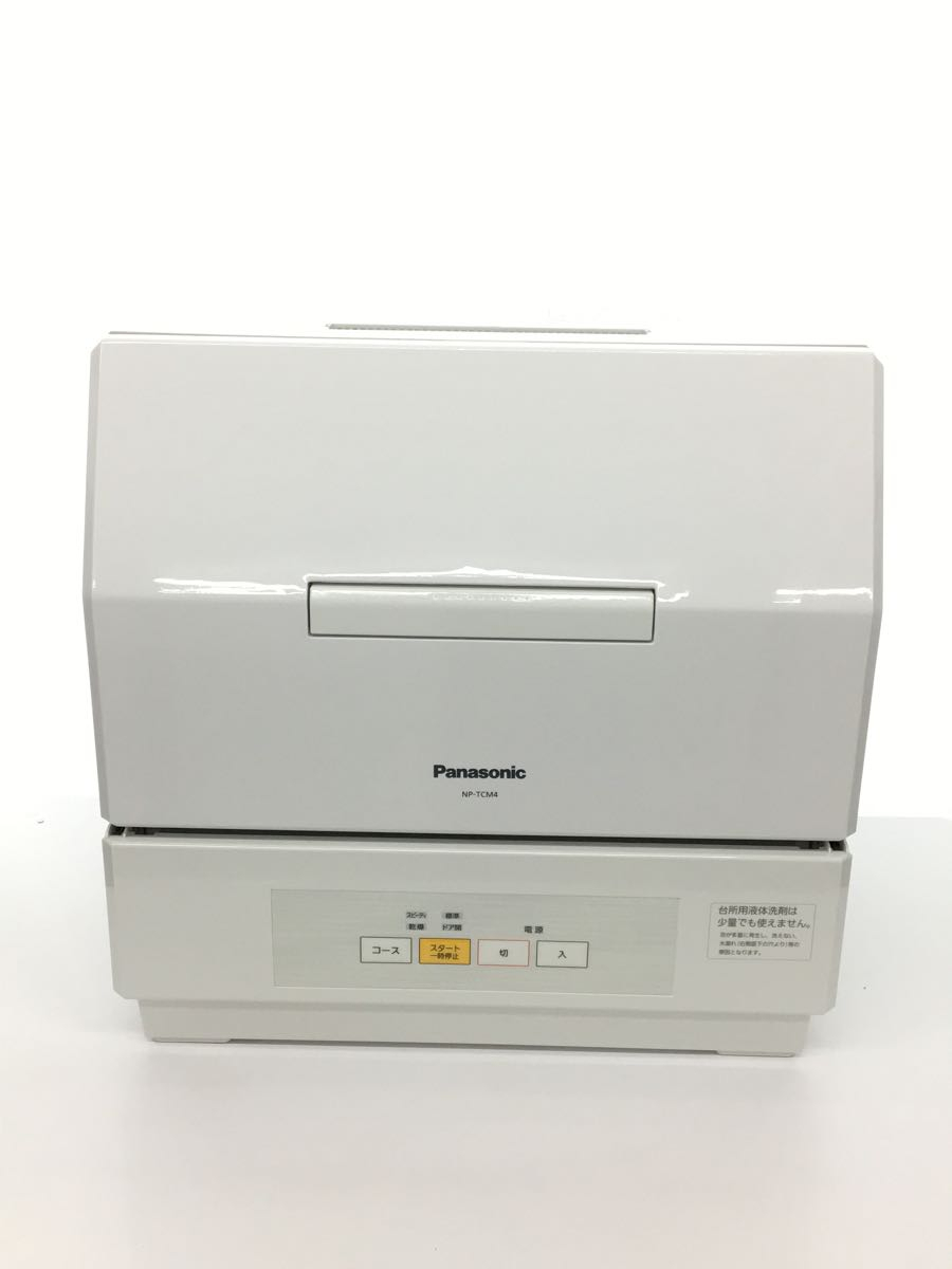 毎日更新  乾燥機 パナソニック 食洗機 2021年製 NP-TCR4 Panasonic その他