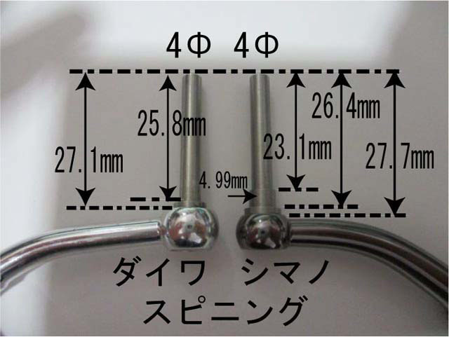 1個 ロング穴 青ブルー パワー ハンドル ノブ ダイワ 専用 シマノ 不可 汎用 4mmタイプ_画像5