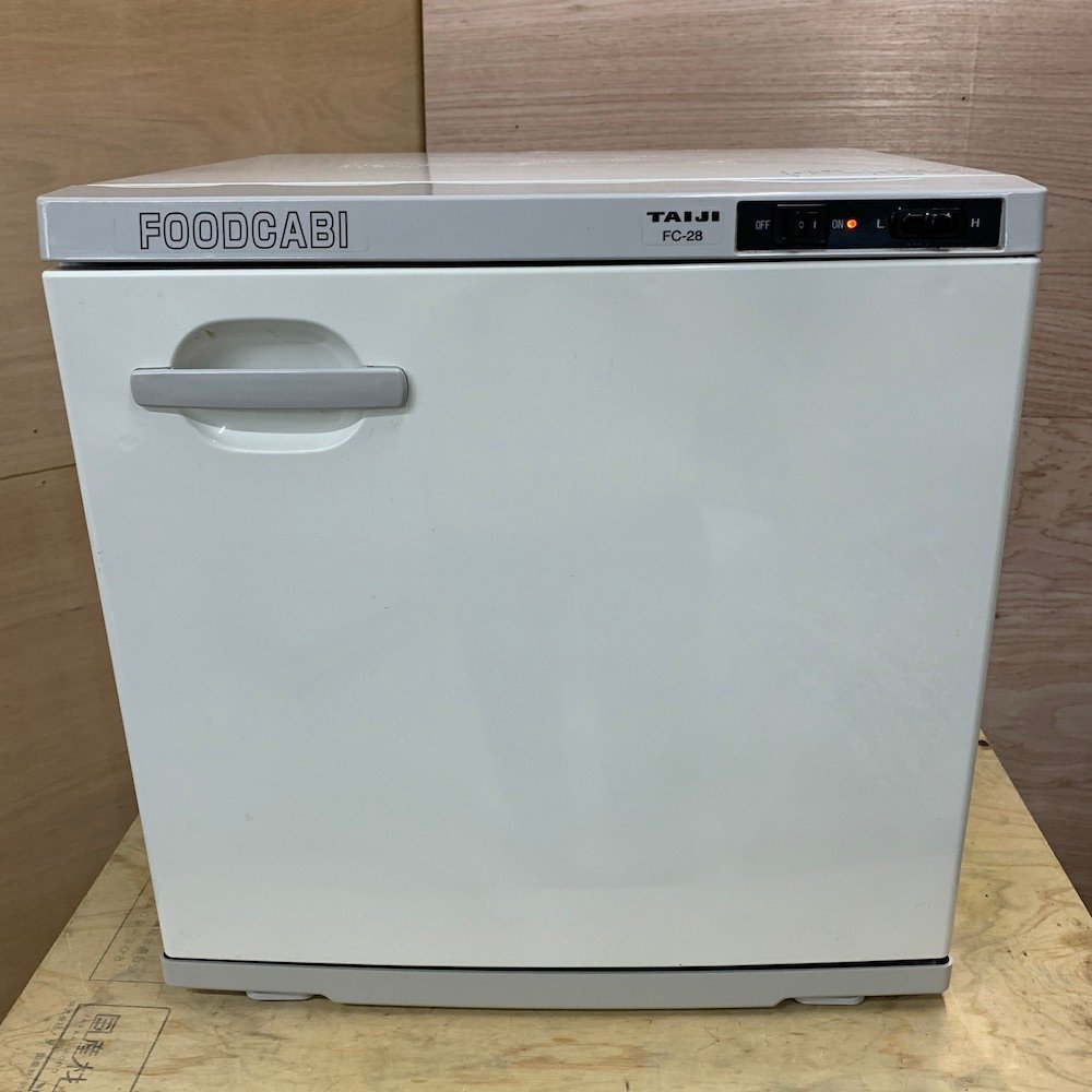 タイジ フードキャビ 温蔵庫FC-28 camping.com