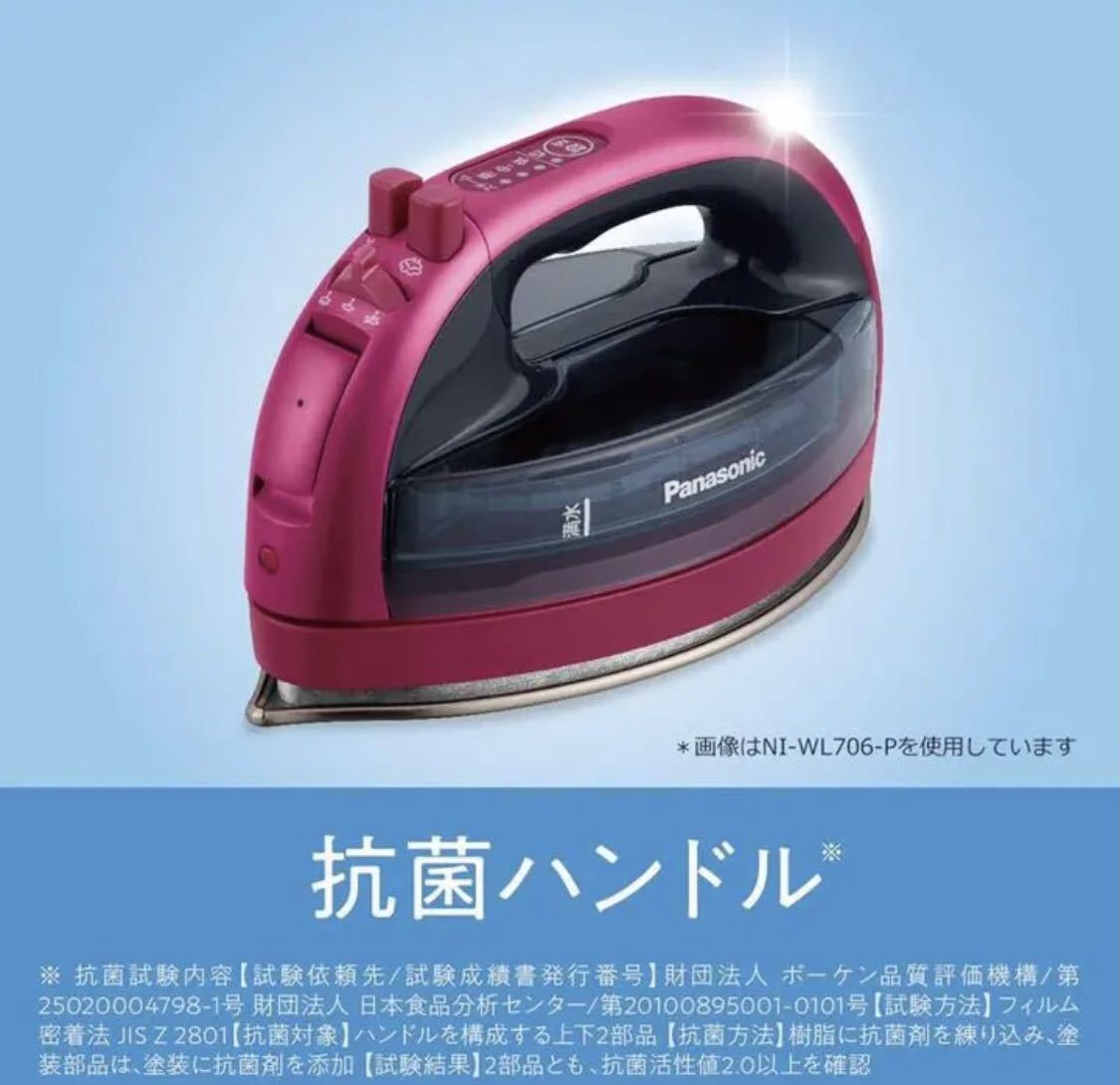 誠実】 【未使用品】Panasonic コードレススチームアイロン NI-WL505-H - アイロン - www.ksc-kcf.org 誠実】 【未使用品】Panasonic コードレススチームアイロン NI-WL505-H - アイロン - www.ksc-kcf.org