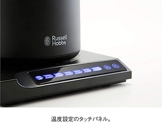 【新品未開封品】Russell Hobbs ラッセルホブス T Kettle (Tケトル)ブラック