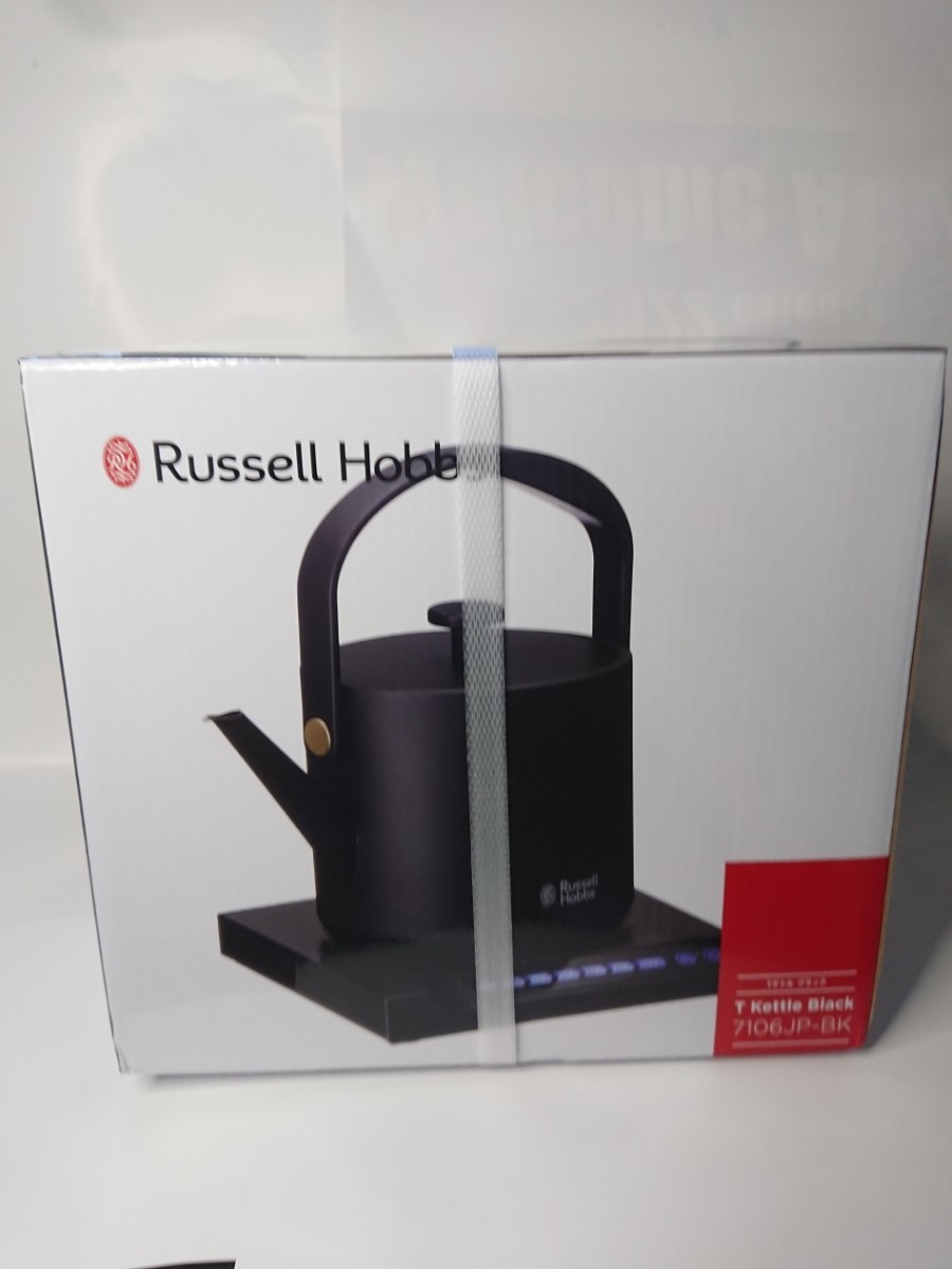 【新品未開封品】Russell Hobbs ラッセルホブス T Kettle (Tケトル)ブラック