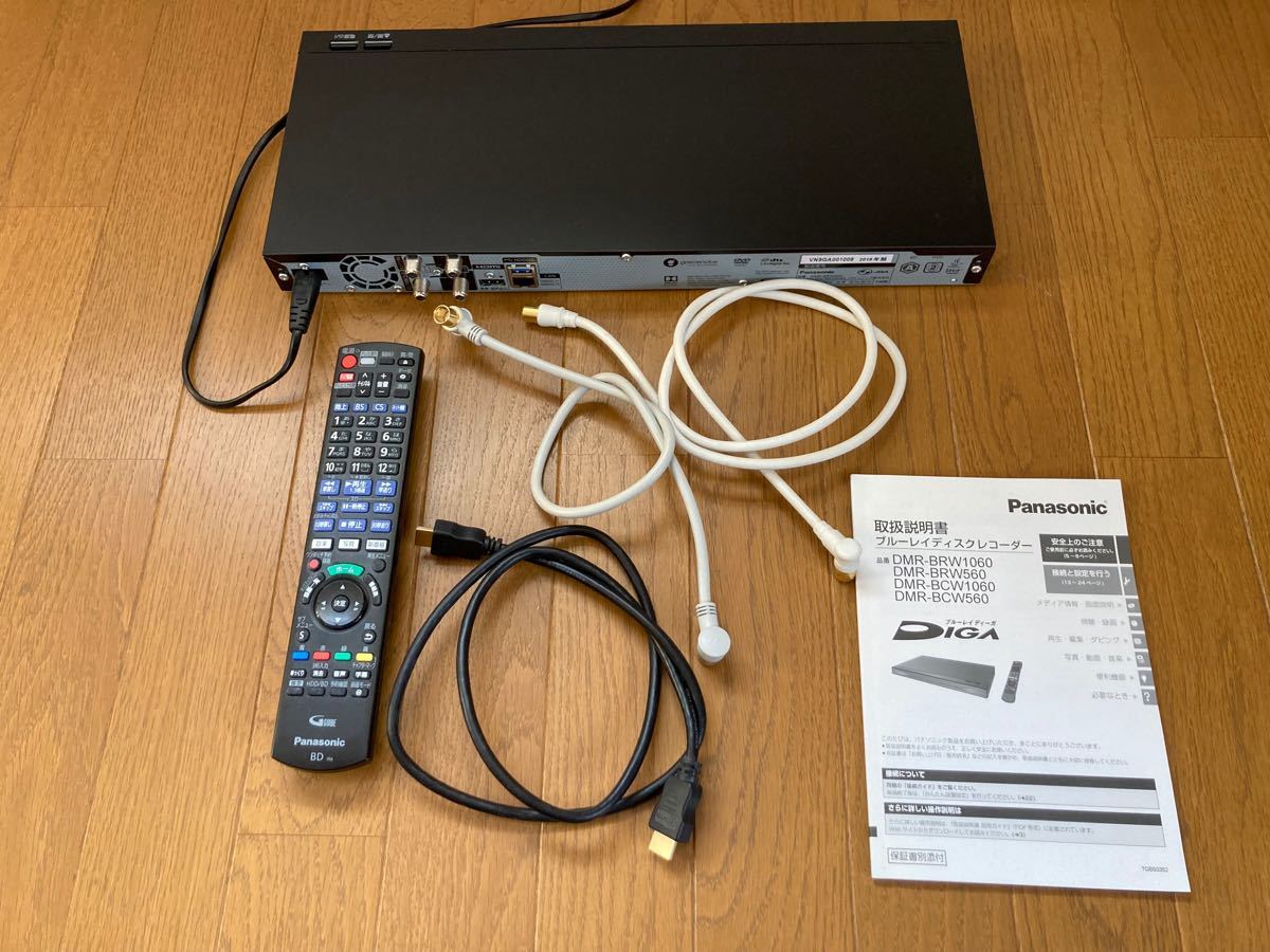 ブルーレイレコーダー パナソニック DIGA DMR-BRW560|Yahoo ブルーレイレコーダー パナソニック DIGA DMR-BRW560|Yahoo