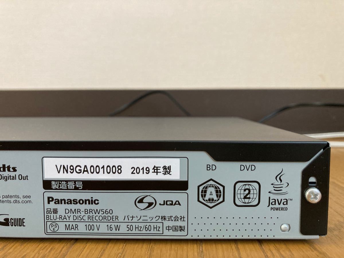 ブルーレイレコーダー パナソニック DIGA DMR-BRW560|Yahoo ブルーレイレコーダー パナソニック DIGA DMR-BRW560|Yahoo