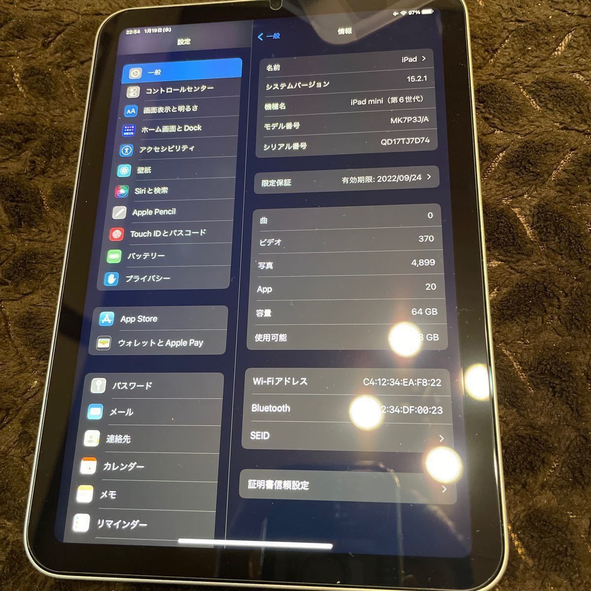 【美品】 iPad mini 第6世代 Wi-Fi 64GB スターライト