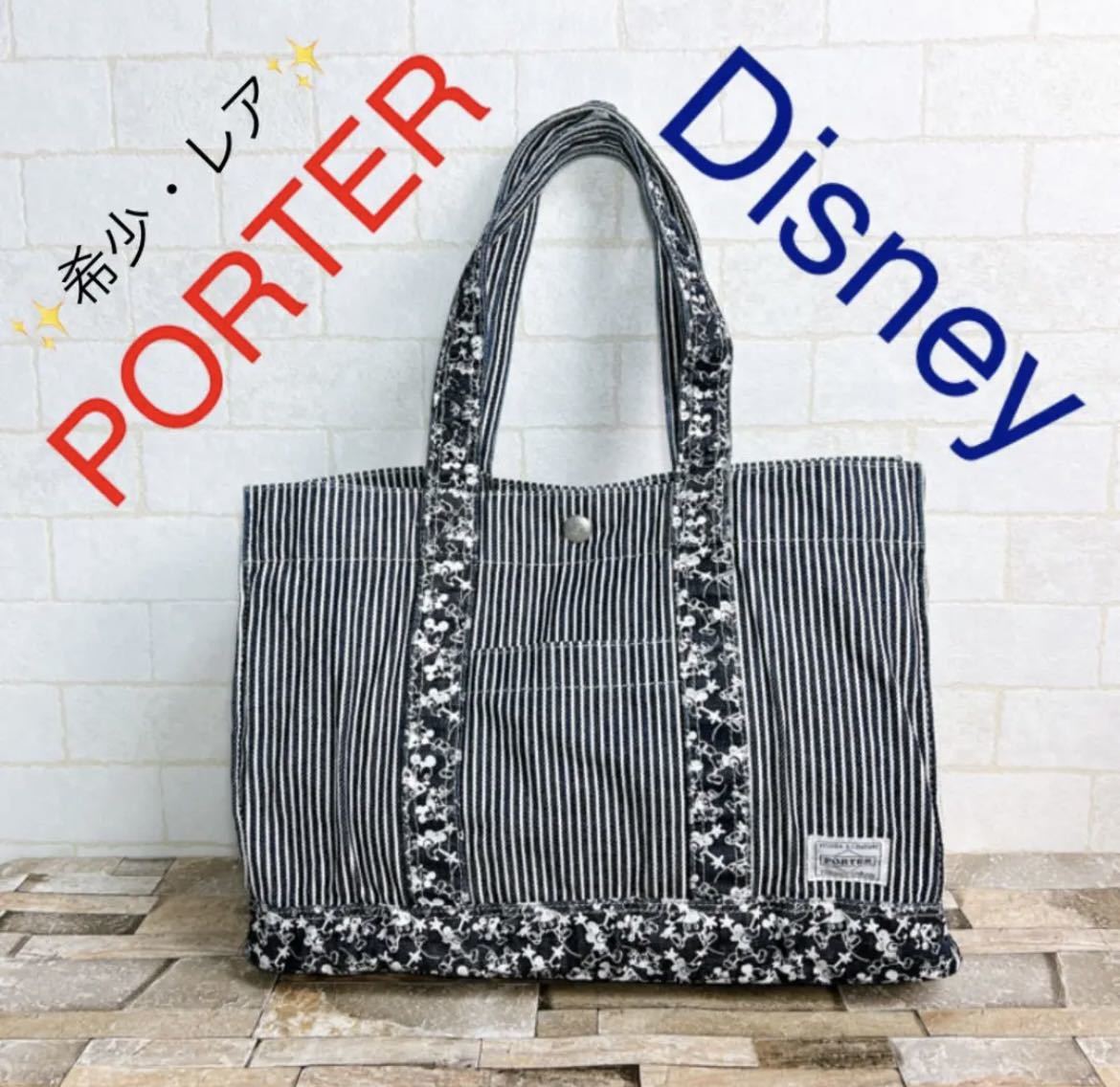 してた Disney ポーター アロハ 長財布の通販 by 山元|ディズニーなら