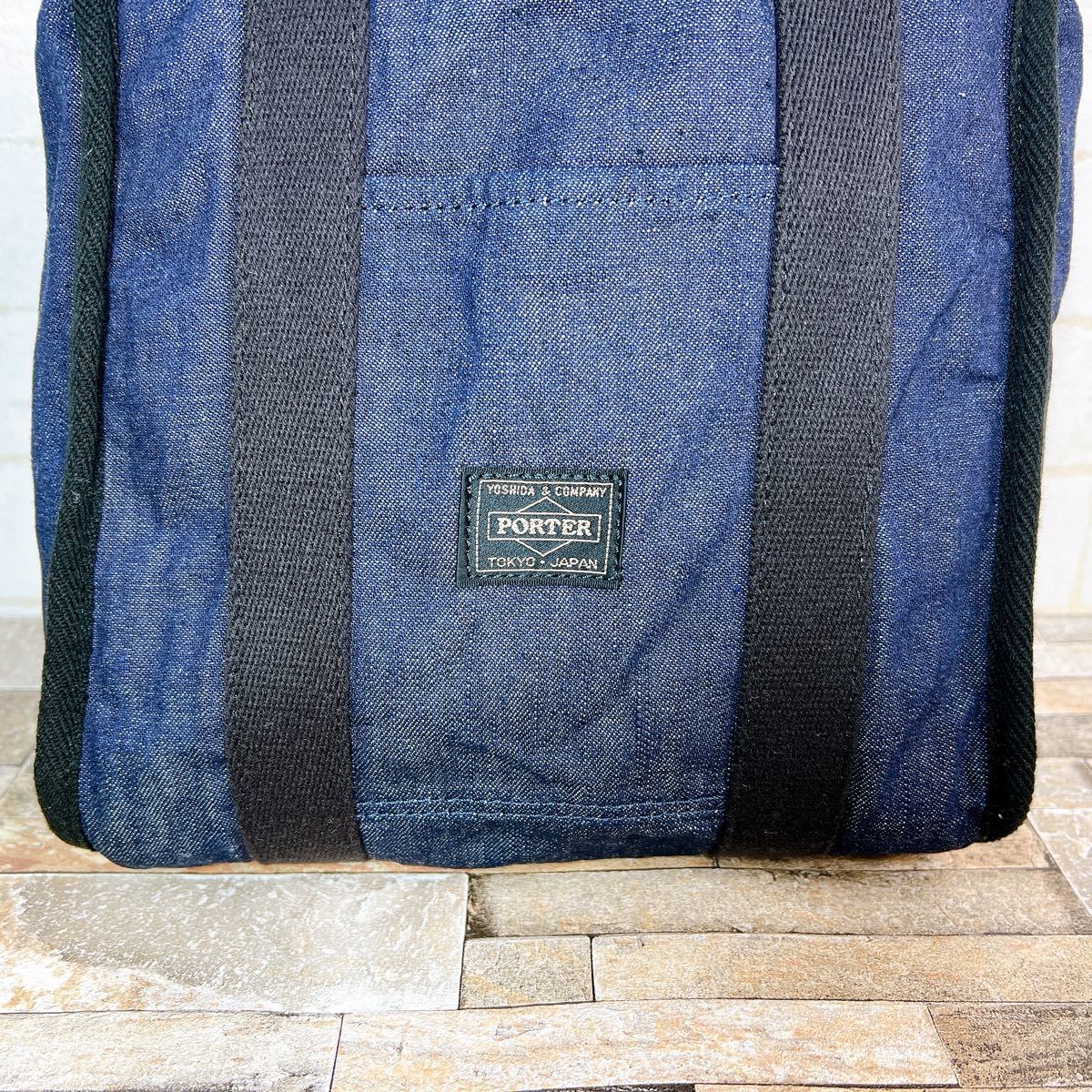 Yahoo!オークション - 美品 吉田かばんPORTER STAND DENIM TOTE Yahoo!オークション - 美品 吉田かばんPORTER STAND DENIM TOTE