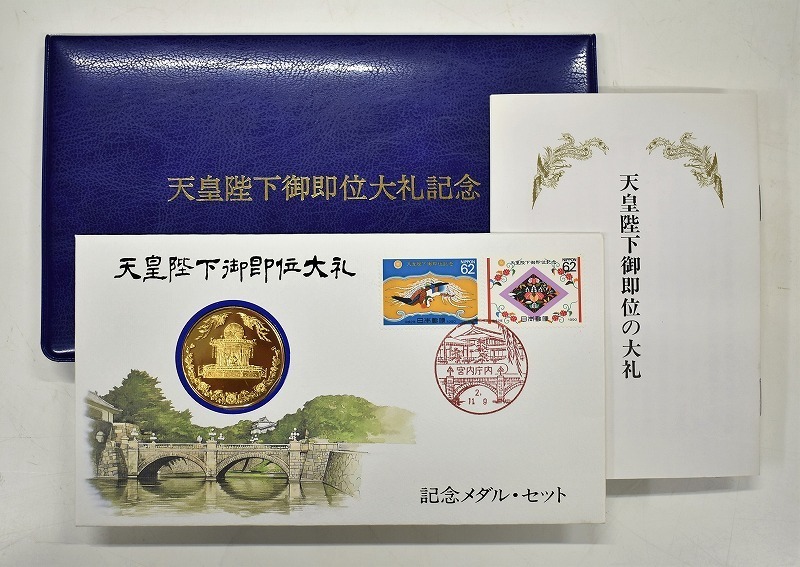 竜R334◆平成2年11月12日 天皇陛下御即位大礼記念 メダル 純金仕上げ純銀製 約23.5gプルーフ品質 フランクリン・ミント_画像1