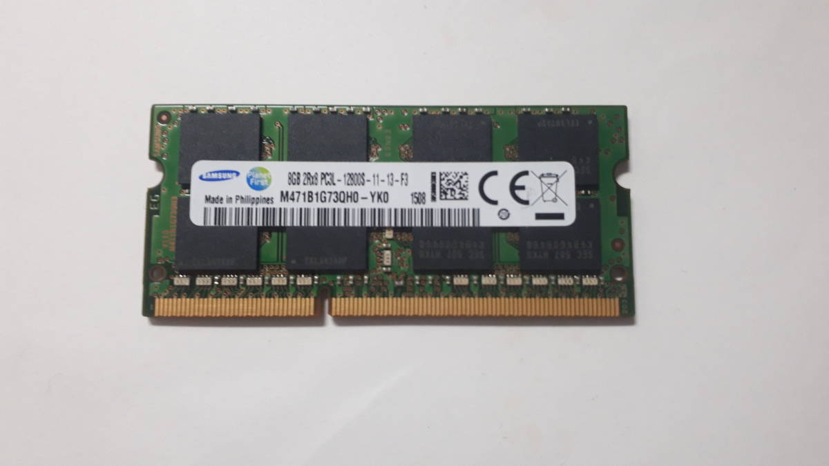 【中古】DDR3 204P 8GB(8GBx1) PC3L-12800S SAMSUNG　低電圧