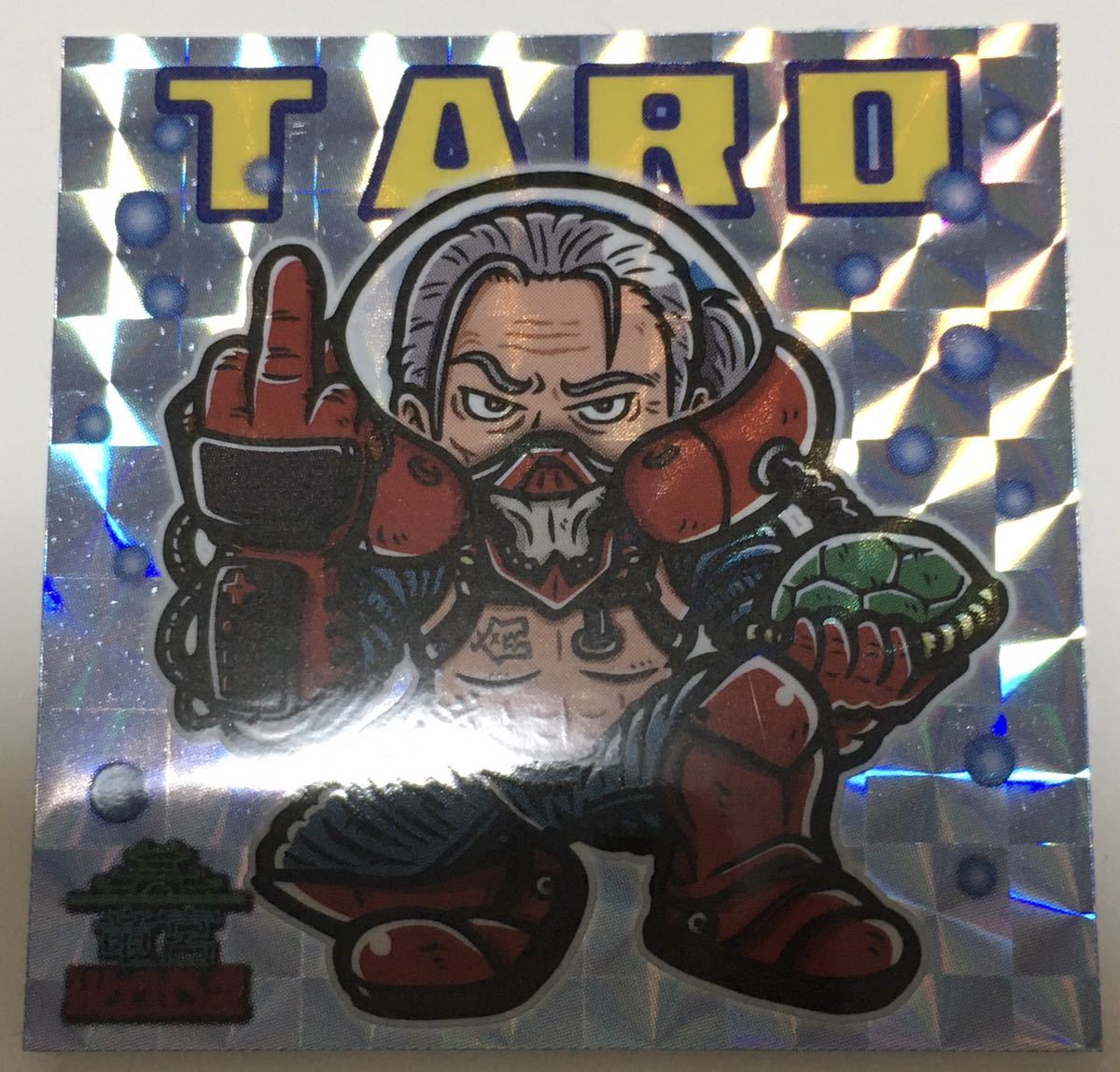 同梱可 ラーメンラリー キラ シール ビックリマン グリーンハウス マイナーシール TARO_画像1