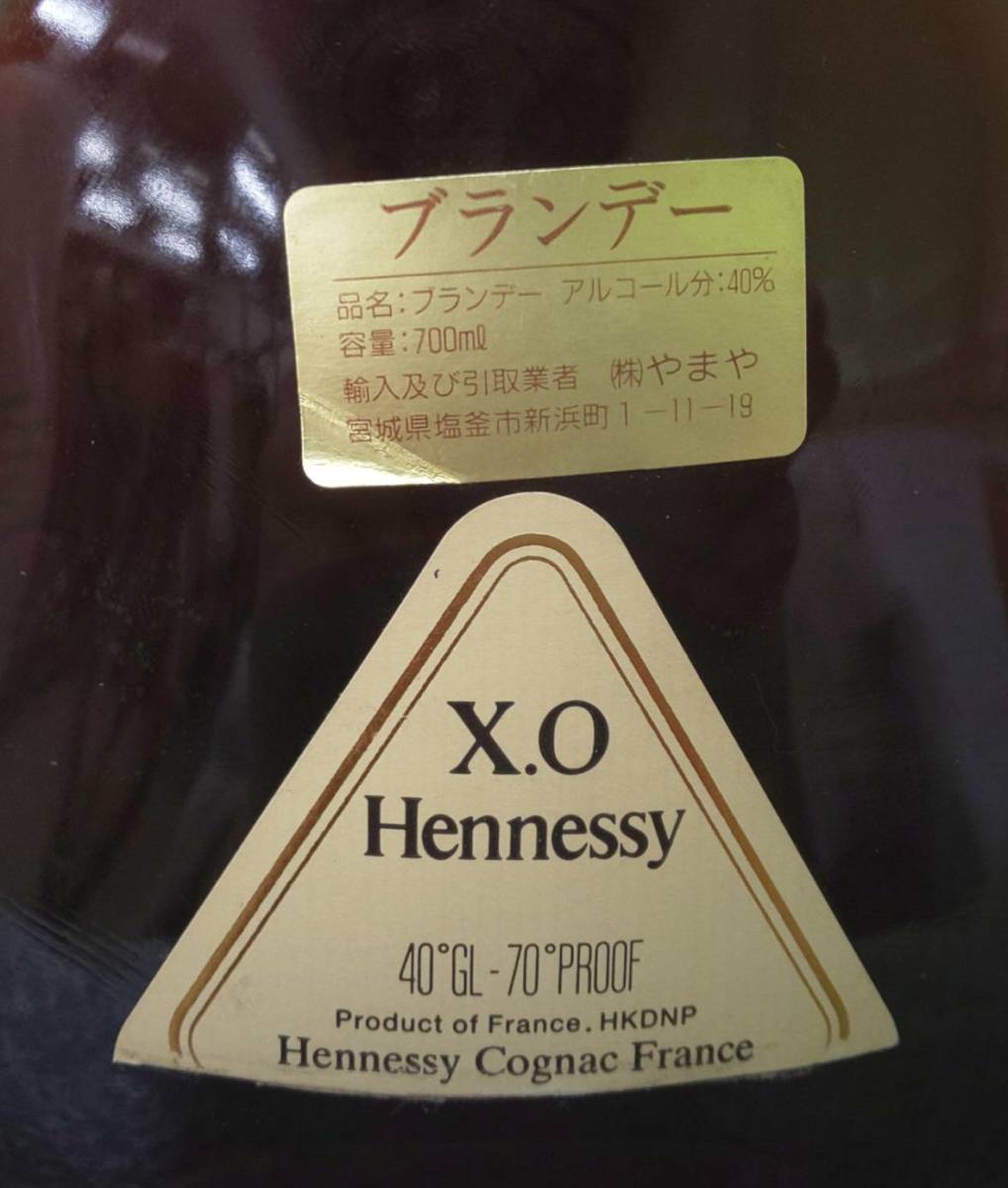 J11711(022)-618/SY18000【同梱不可】お酒 ブランデー Hennessy X.O 40％ 700ml_画像9