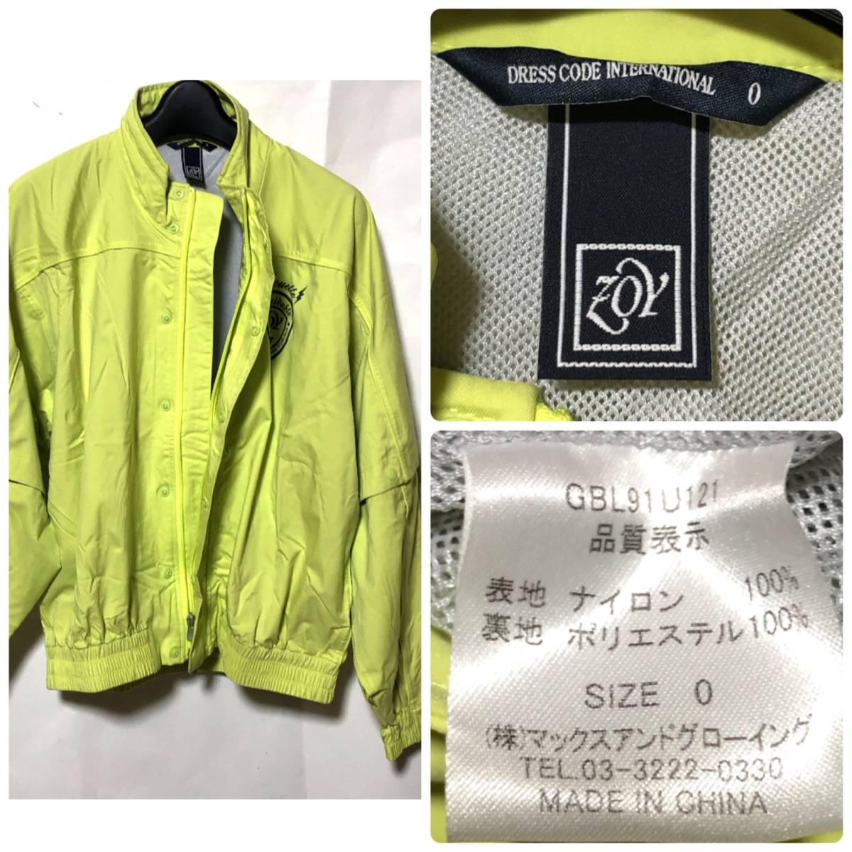 ZOY 2WAYレインウェア セットアップ メンズ サイズ0/ゾーイ 高機能