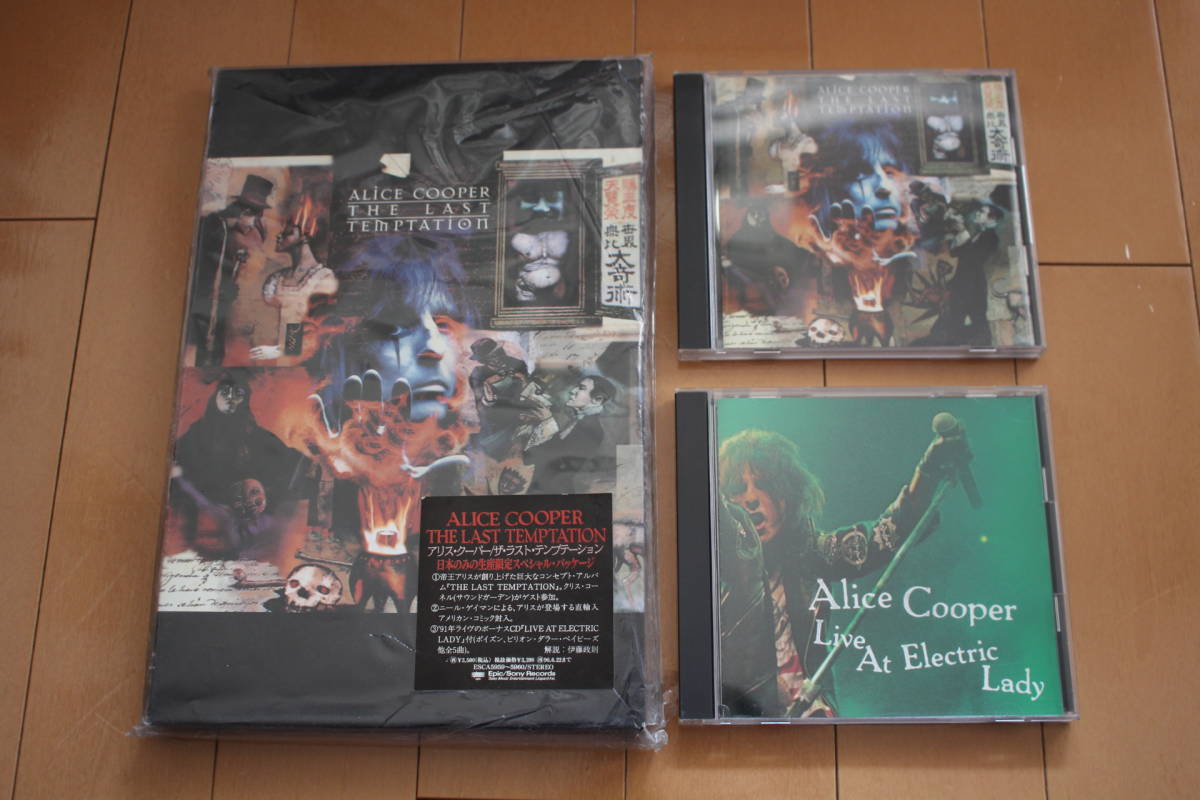 ☆即決レア! 国内生産限定盤 Alice Cooper The Last Temptation Live At Electric Lady 紙ボックス 漫画付 アリス・クーパー ESCA5959-5960_画像1