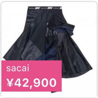 深田恭子 本田翼 “紙タグ付 美品” sacai サカイ× NIKE ナイキ 深田恭子 本田翼 “紙タグ付 美品” sacai サカイ× NIKE ナイキ