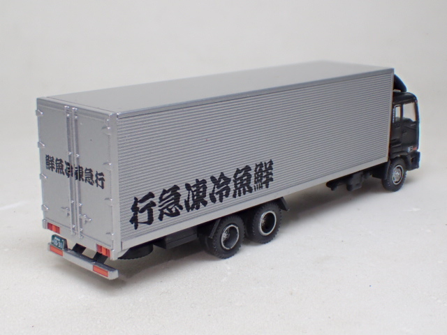 грузовик коллекция 2 Isuzu Giga в общем предприятие для 022