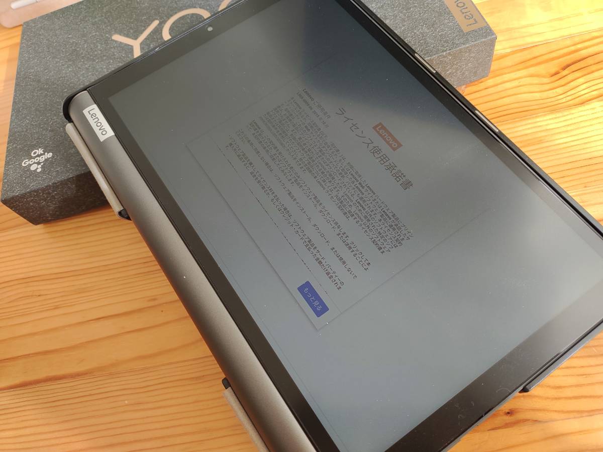 Lenovo YOGA SMART TAB 10インチ YT-X705L LTE/WIFI SD256GB付 Lenovo YOGA SMART TAB 10インチ YT-X705L LTE/WIFI SD256GB付