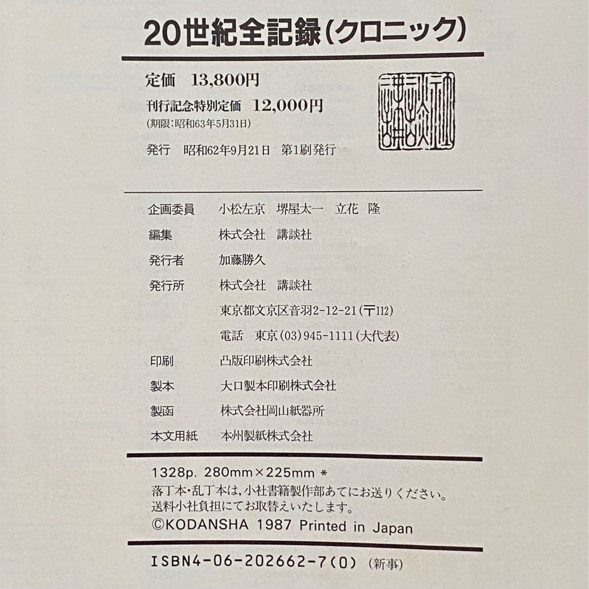 Paypayフリマ 世紀 全記録 Paypayフリマ 世紀 全記録
