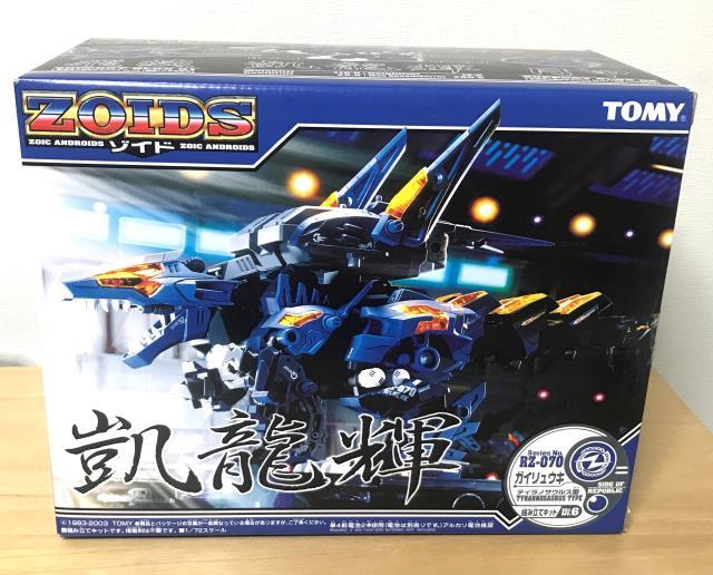 新しい ゾイド　ZOIDS　凱龍輝