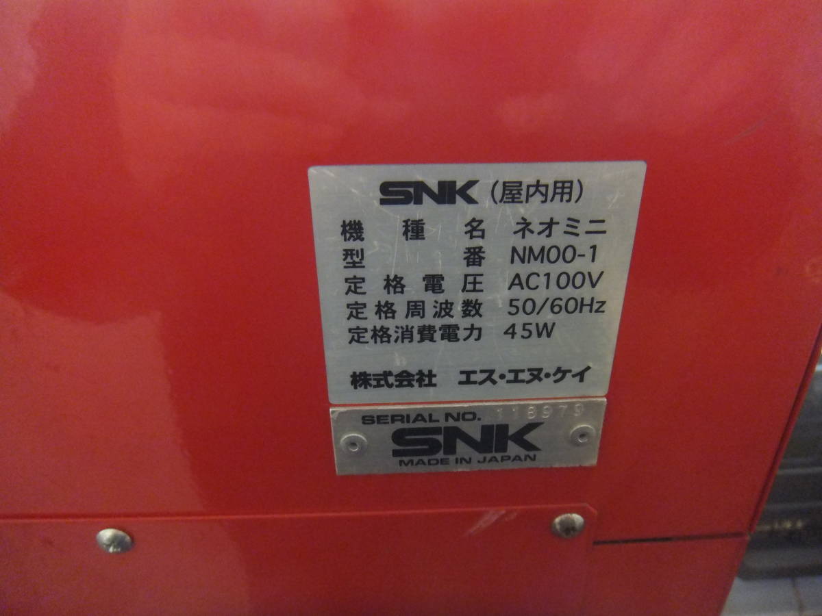 104 Ishikawa departure SNK indoor for Neo Mini NM00-1 Junk key none direct receipt only (pick up) AC100V 50/60Hz 45Wgla attaching equipped es*en* Kei 
