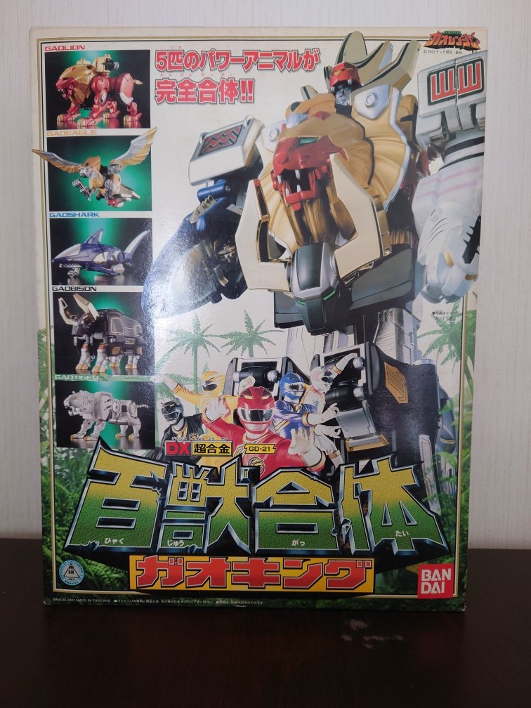 お買物マラソン最大1000円OFFクーポンあり バンダイ ガオレンジャー DX