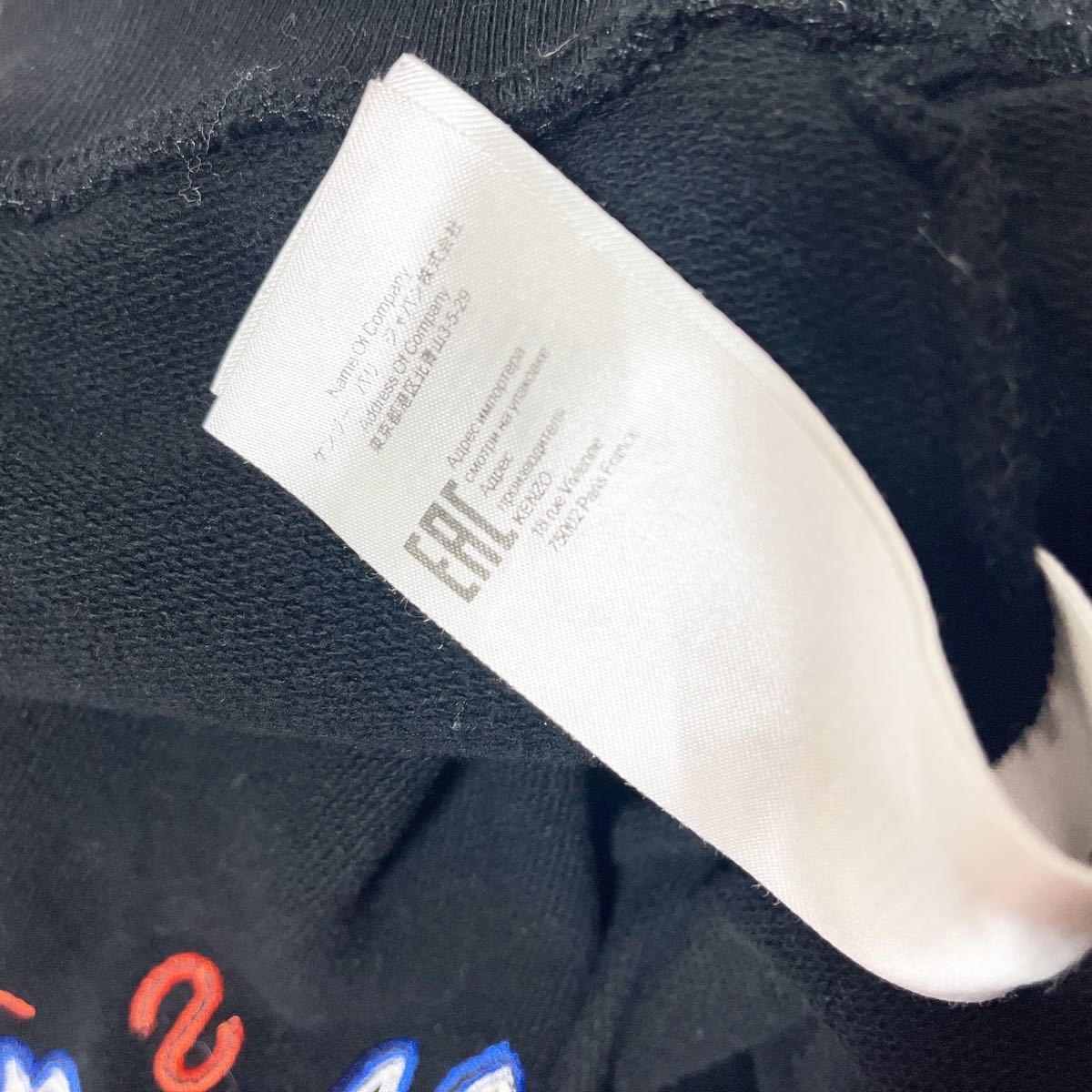 美品】KENZO ケンゾー 大人気 タイガー グラデーション ビッグロゴ