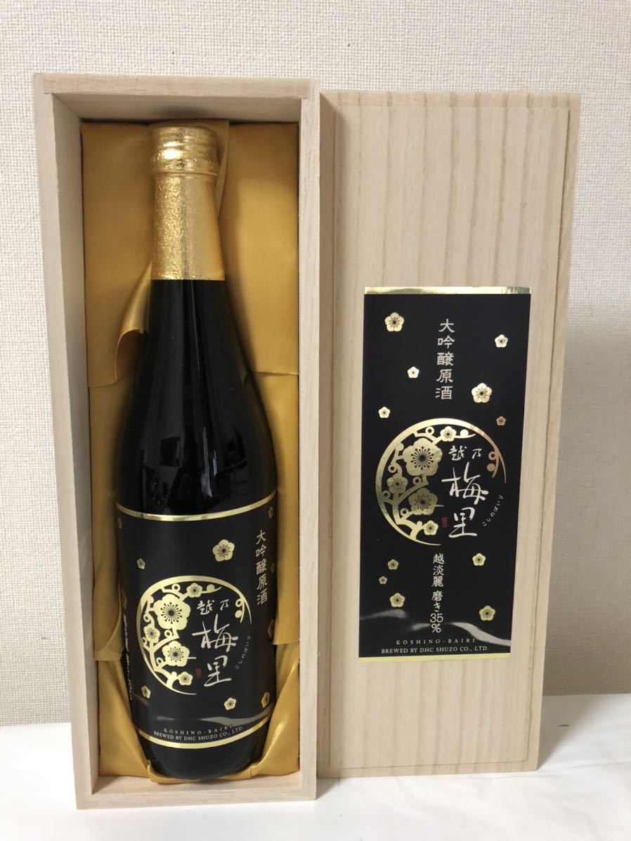 送料無料　新品　化粧箱付き　日本酒　720ml ４合　7本セット　新潟　淡麗　限定生産　越淡麗使用　大吟醸　純米大吟醸　ほか_画像5