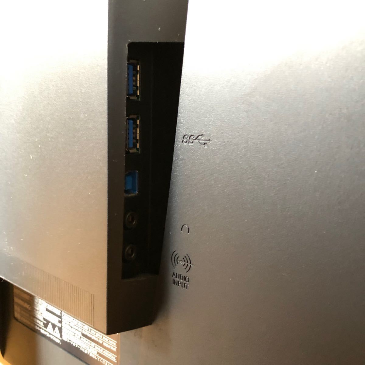 EIZO エイゾー FlexScan EV2450 液晶モニター ディスプレイ ゲーミング