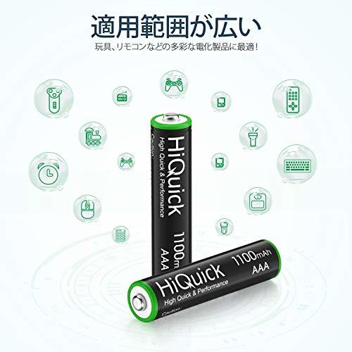 HiQuick HiQuick 単四電池 充電式 単四充電池 単4形充電池16本セット ニッケル水素電池1100mAh_画像4
