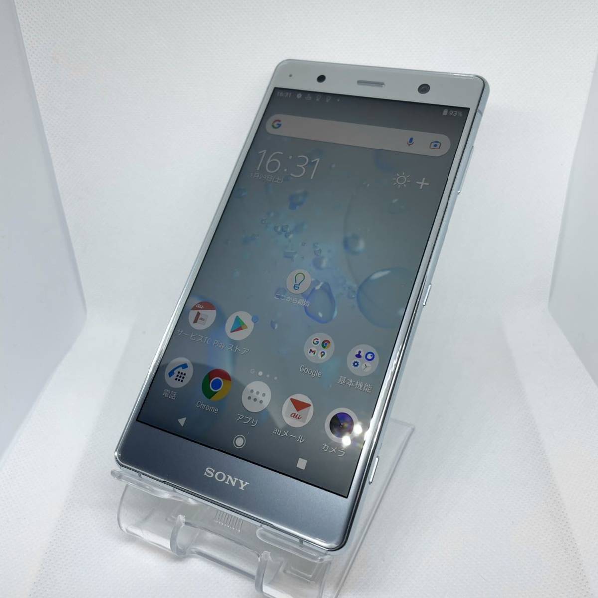 au Xperia XZ2 Premium SOV38 64GB クロムシルバー www.gastech.com.tr